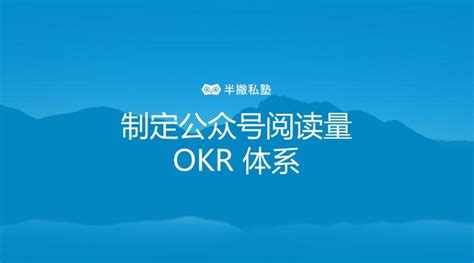 除了阅读量、转发量，其实还有一些公众号数据需要我们重视！_微信推广技巧_微号推