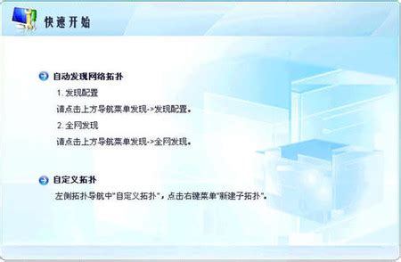 打造自己的网络“空间站”网络拓扑结构图_新闻资讯_中关村在线