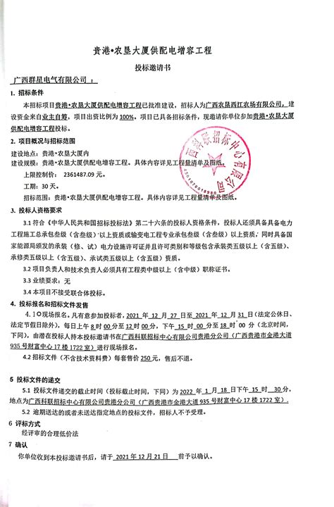 西江农场公司开展2022年安全生产月消防应急演练活动-广西农垦西江农场有限公司