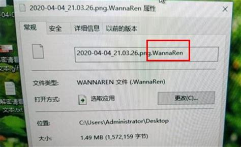 WannaCry病毒入侵，工控系统急需披上安全外衣 - 工控新闻 自动化新闻 中华工控网
