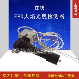 广州本地紫外光火焰检测器生产厂家-徐州杰能电力设备有限公司