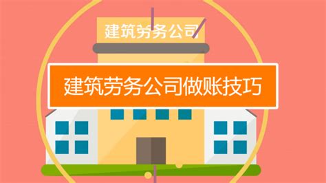 广州贸易公司经营范围类目介绍-广州瑞讯财务代理记账公司