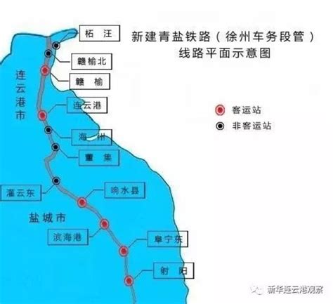 定了！连淮扬镇铁路12月11日全线通车_手机新浪网