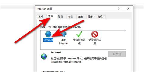 您的internet安全设置阻止打开一个或多个文件怎么处理【解决方法】-太平洋电脑网