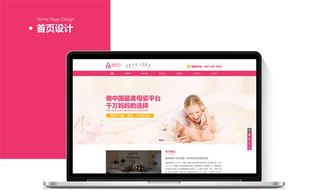 晓惠荟美-网站建设及推广-案例-【狼米广告】-与狼同行·洞察若微，成都广告·策划·设计·制作公司