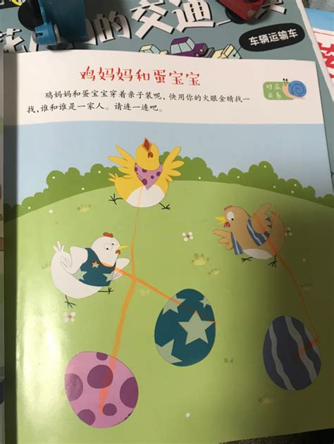 知名儿童读物绘图被指低俗 出版社回应_快讯_长沙社区通