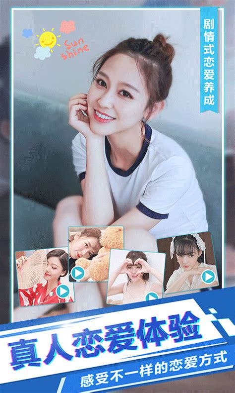 情侣恋爱日记app-恋爱日记下载官方版2023免费下载安装最新版