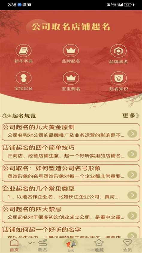 店铺创意取名，赠送LOGO设计