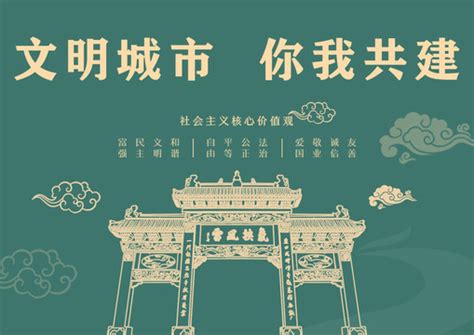 神木,海报设计,画册/宣传单/广告,设计模板,汇图网www.huitu.com