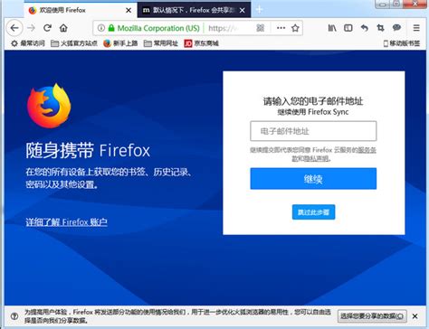 Firefox火狐浏览器打印时如何设置页眉页脚？-天极下载