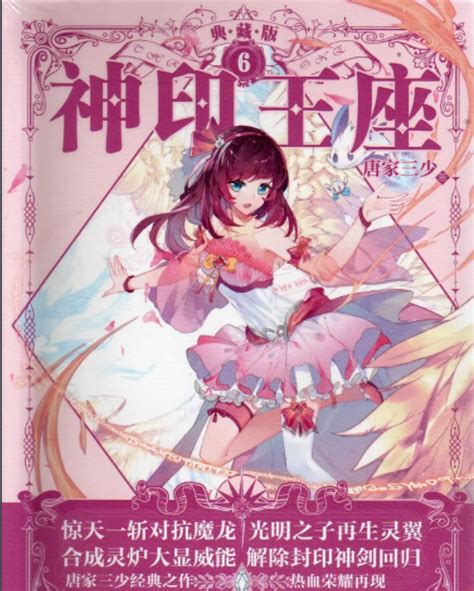 陈樱儿图片