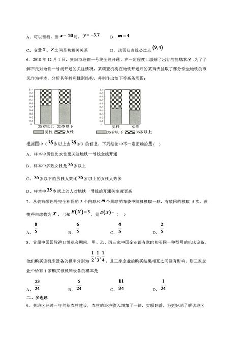 2021年高考数学二轮复习专项训练（文件编号：21020703）_高考_学习资料大全_免费学习资源下载