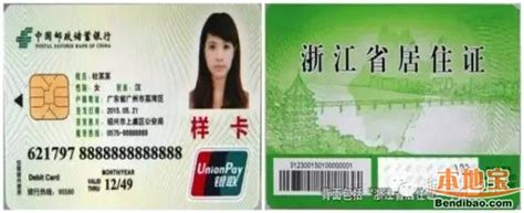 浙江省引进人才居住证和居住证的区别，详细解读。 - 知乎