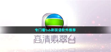 2022年最新更新经典港剧–经典好看的港台电视剧推荐 ，TVB经典剧，翡翠台经典电视剧（十五） – 旧时光