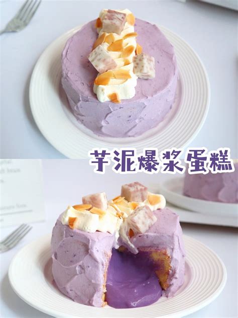 【蛋糕教程】网红甜点杨枝甘露爆浆蛋糕教程 - 知乎