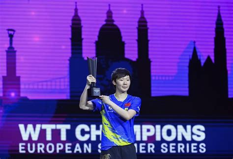 2022年WTT冠军赛布达佩斯站女单决赛：王曼昱获胜-搜狐大视野-搜狐新闻