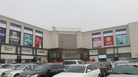 杭州恒大建材市场