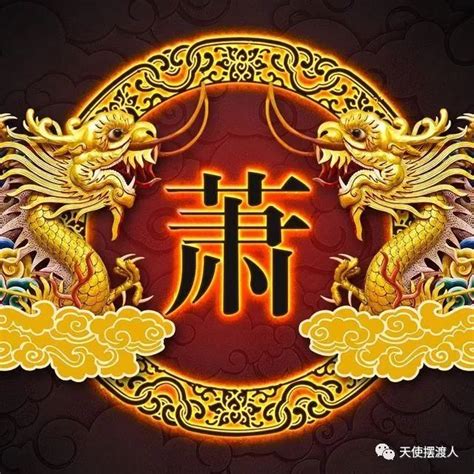 非主流头像姓氏周