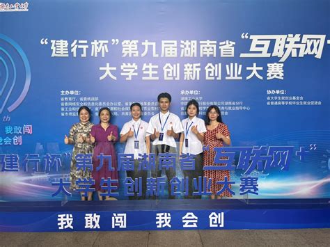 创业创新 乘风发展——全球湖南人创业大赛平台正式启动|湘沪资讯|新闻|湖南人在上海