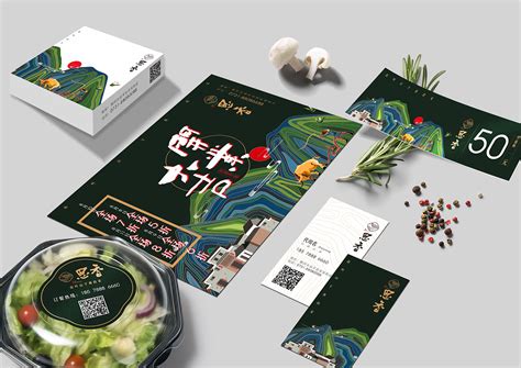 原创案例 郴州第一餐饮品牌 全案设计_博川雅韵餐饮设计-站酷ZCOOL