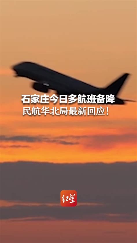 俄罗斯航空公司S7将恢复飞往中国的航班 - 民用航空网