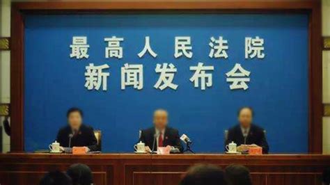 最高人民法院关于执行担保若干问题的规定-北京市信之源律师事务所