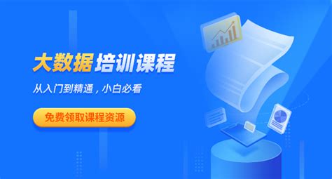 南京大数据培训学校-地址-电话-南京科迅教育