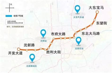 沈阳地铁7号线最新消息（站点+开通时间+线路图）- 沈阳本地宝