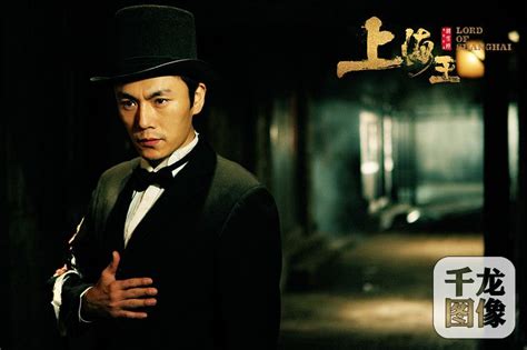 上海王（2009年钟汉良、袁立主演电视剧） - 搜狗百科