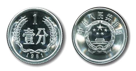 硬币回收价格表2023，新版1分2分5分硬币回收价格一览表_烁达网