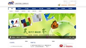 上海网站建设,上海网站制作,网站建设,网站制作,照企科技,上海网站设计,上海网站建设公司