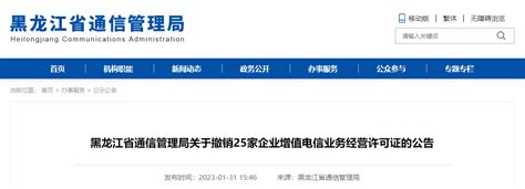 黑龙江省人力资源和社会保障网上服务大厅www.renshenet.org.cn_外来者平台