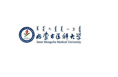内蒙古医科大学校徽标志矢量图 - 设计之家