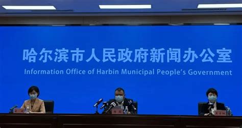 11月24日0-15时 哈尔滨市新增本土新冠病毒阳性感染者79例