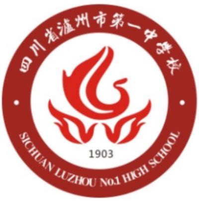 四川省泸州高级中学2024年排名