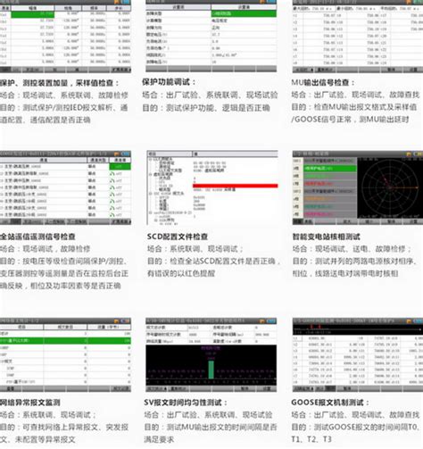 耀华DS-T1数字系统测试工具-上海奕宇电子科技有限公司