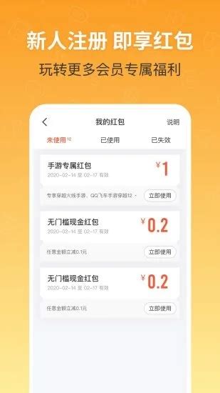 U号租下载2023安卓最新版_手机app官方版免费安装下载_豌豆荚