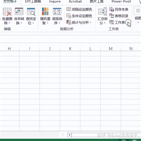 Excel重命名工作表：一键在表名后加上固定字符 - 知乎