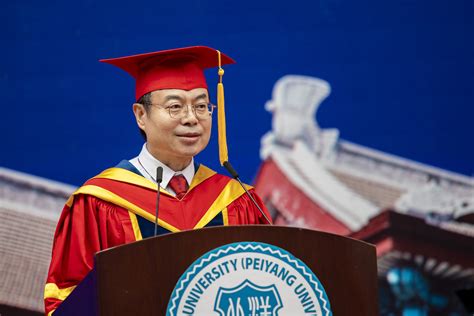 【2023毕业典礼】校长金东寒：人生路上，最重要的关键词是“步履不停”-天津大学