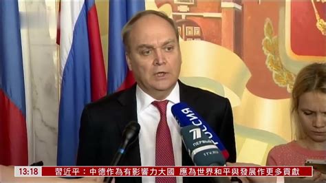 俄驻华大使谴责美驱逐舰过航台海：这是在用边缘政策对付中国！