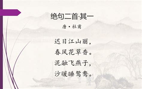 #唤醒心中的诗意#中国最美古诗词,最美的人间绝句。最……_澎湃号·政务_澎湃新闻-The Paper