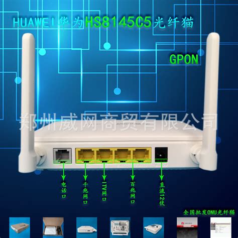 中国电信路由器怎么样 升级宽带得到了第一款wifi6路由器_什么值得买