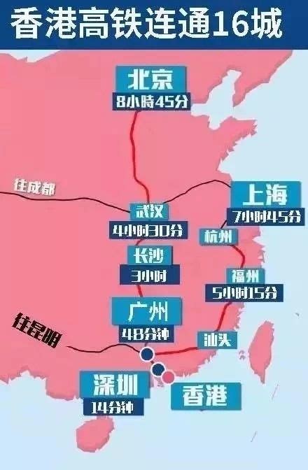 重庆新规划多条高铁 直达长沙、怀化 - 湘黔头条 - 盛世湘黔网 - Cnssxq.com!