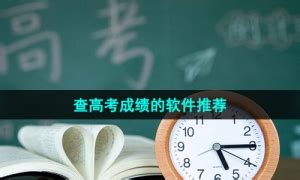 智学.com查分数2021_智学.com查分数2021登录入口（暂未上线） v1.8.1618-嗨客手机下载站