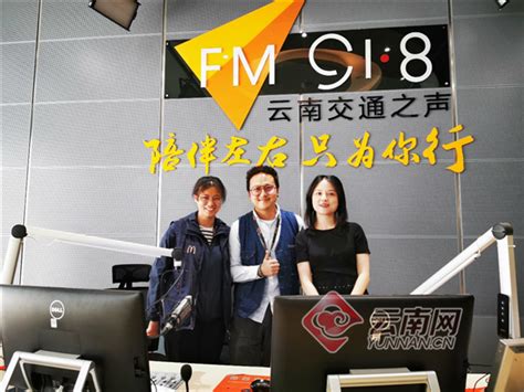 湖南交通频道FM918频道、栏目、主持人介绍 - 知乎