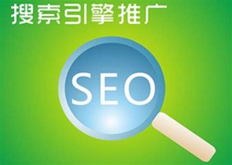 seo搜索引擎的工作原理（公司网站seo基础优化）-8848SEO