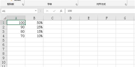 加权平均法计算公式excel_360新知