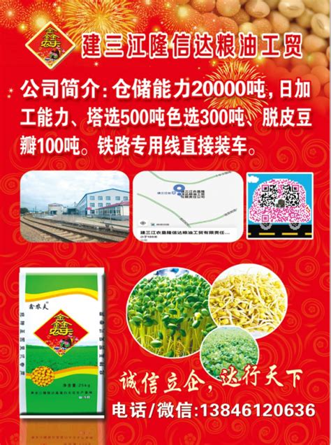 任城区推广大豆玉米带状复合种植 助力农民增产增收 - 任城 - 县区 - 济宁新闻网