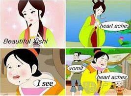 丑人多作怪图片