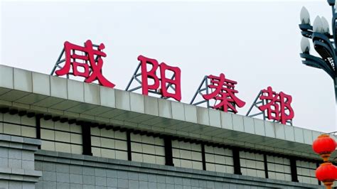 咸阳火车站站前广场要改造了！还有7座人行天桥项目…… - 陕西省建筑业协会